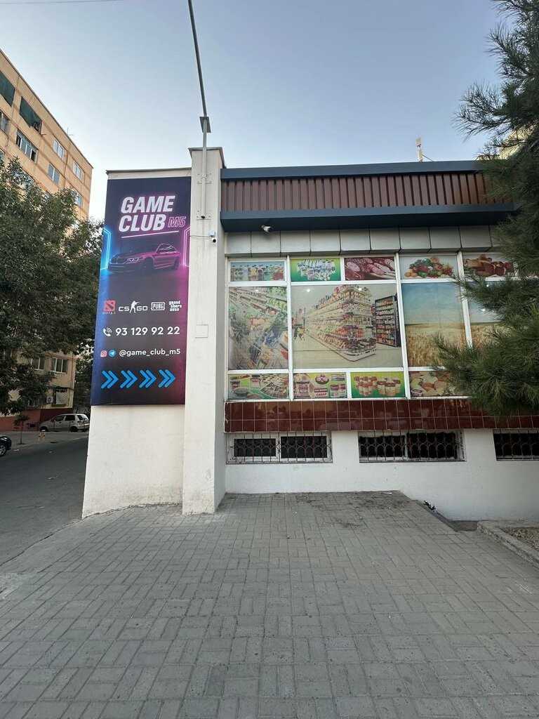 Игровые компьютеры